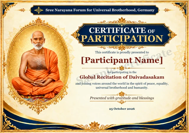 Sample certificate